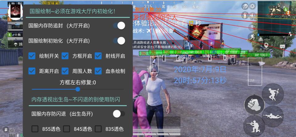 和平精英如何举报主播外挂（和平精英主播爆料外挂）