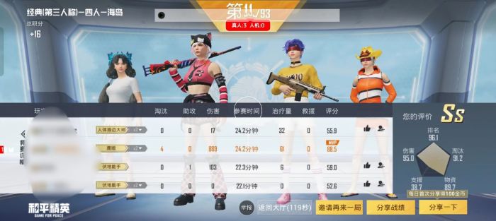 和平精英的外挂怎么赠送（和平精英的外挂怎么操作）